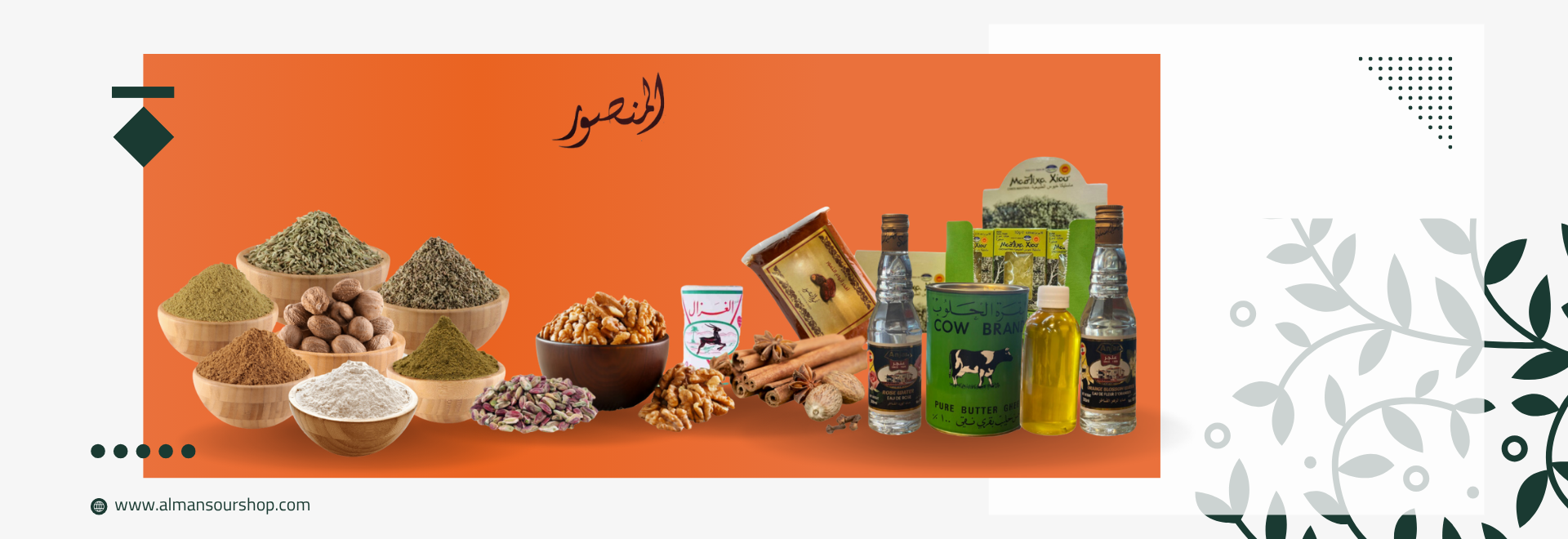 تمور,رمضان