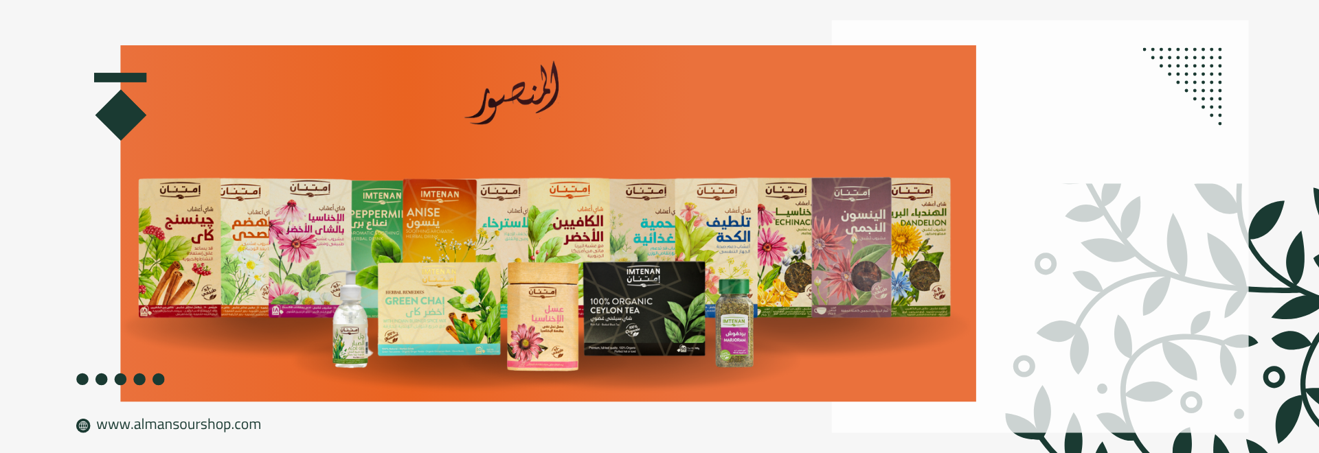 تمور,رمضان